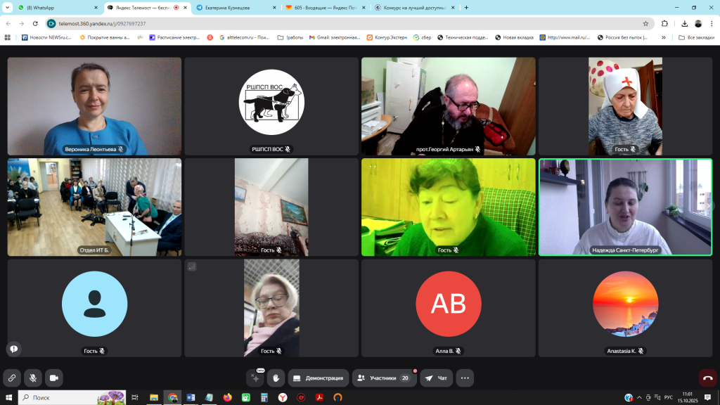 Снимок экрана (583).png